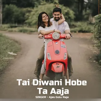 Tai Diwani Hobe Ta Aaja by 