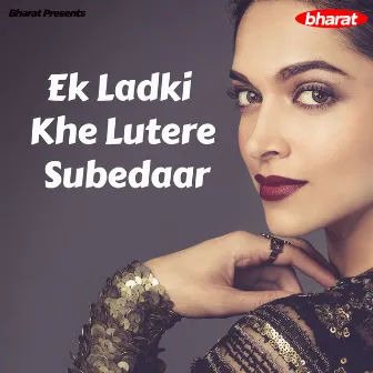 Ek Ladki Khe Lutere Subedaar by Maya