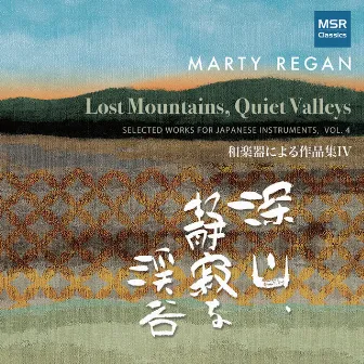 Selected Works for Japanese Instruments, Vol. 4: Lost Mountains, Quiet Valleys by Marty Regan