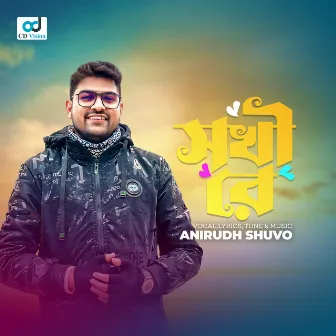 Shokhi Re by Anirudh Shuvo