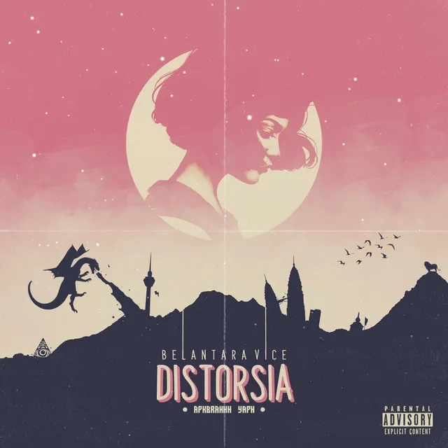 Distorsia