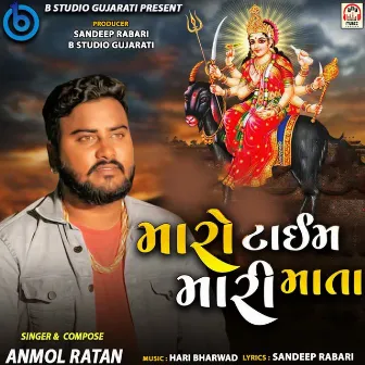 Maro Time Mari Mata by Anmol Ratan