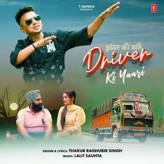 Driver Ki Yaari by Thakur Raghubir Singh