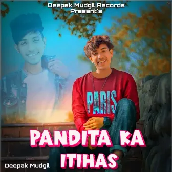 Pandita Ka Itihas by Deepak Mudgil