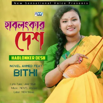 Hablonker Desh by Bithi Rani Nath