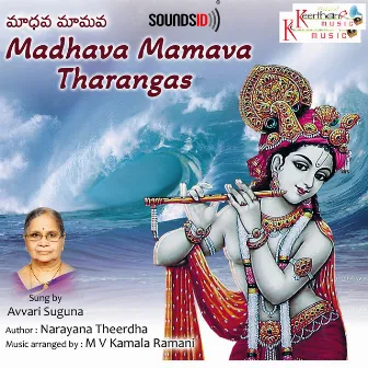 Madhava Mamava Tharangas by 