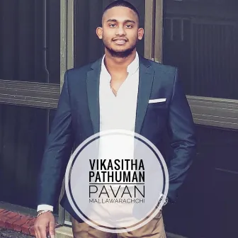 Vikasitha Pathuman by Pavan Mallawarachchi