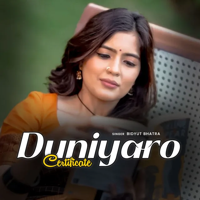 Duniyaro Certificate