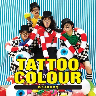 ตรงแนวๆ by Tattoo Colour