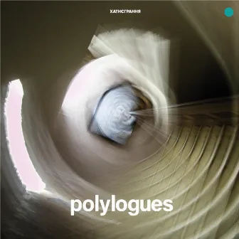 Polylogues by ХАТНЄГРАННЯ / HOMEPLAYING