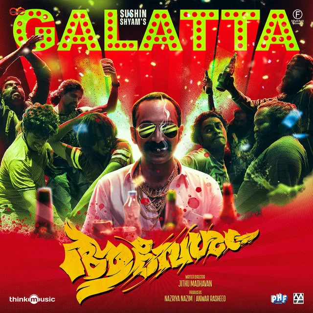 Galatta - From "Aavesham"