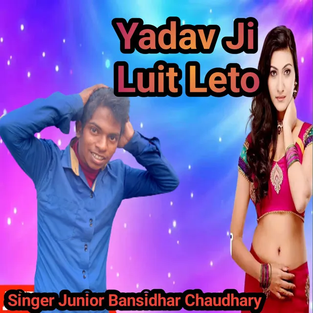 Yadav Ji Luit Leto