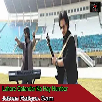 Lahore Qalandar Ka Hay Number by Sam