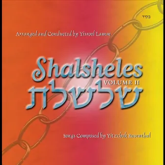 Shalsheles, Vol. II by Shalsheles