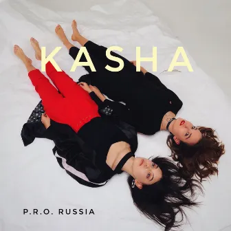 P.R.O.Russia by KASHA