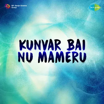 Kunvar Bai Nu Mameru (Original Motion Picture Soundtrack) by 