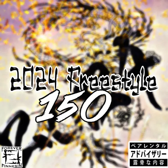 2024 - Freestyle