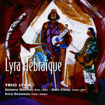 Bloch: Suite Hebraique / Cherney: Music for A Summer Wedding by Trio Lyra