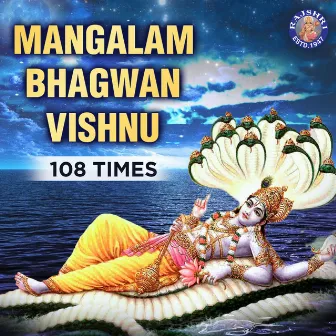 Mangalam Bhagwan Vishnu 108 Times by Swagata Karmakar