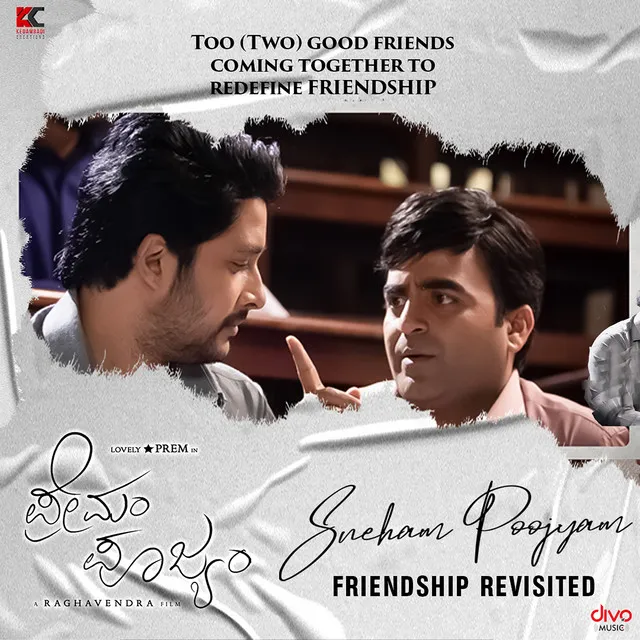 Sneham Poojyam (Friendship Revisited) [From 