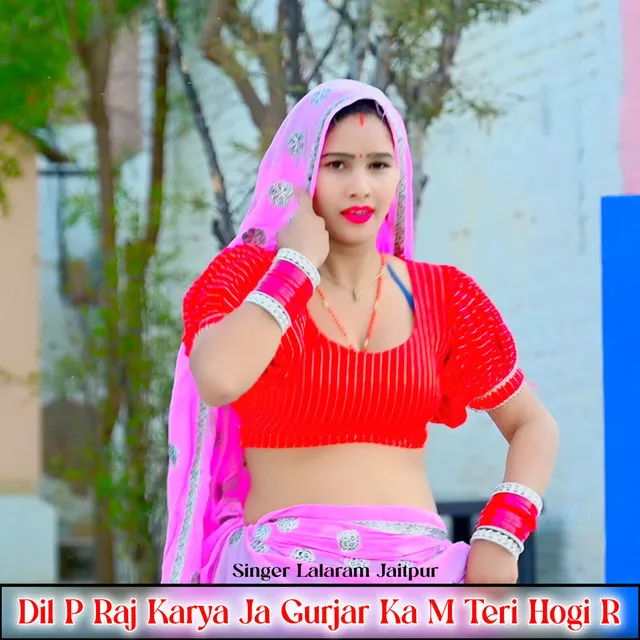 Dil P Raj Karya Ja Gurjar Ka M Teri Hogi R