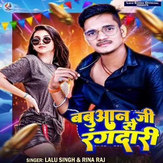 Babuaan Ji Se Randari by Rina Raj