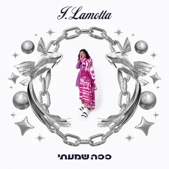 ככה שמעתי by J.Lamotta