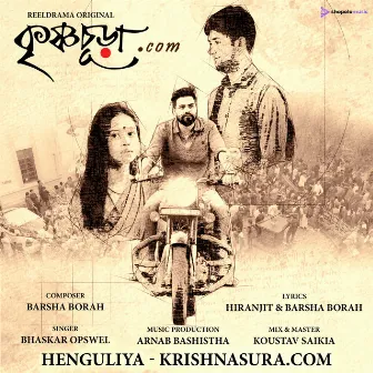 Henguliya (from ''Krishnasura.com'') by Arnab Bashistha