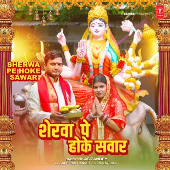 Sherwa Pe Hoke Sawar by Vikas Pandey