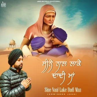 Sine Naal Lake Dadi Maa by 