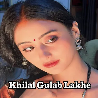 Khilal Gulab Lakhe by Pankaj Roy