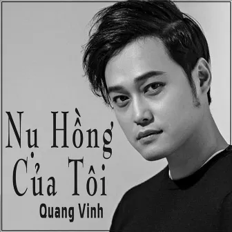 Nụ Hồng Của Tôi by Quang Vinh