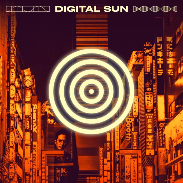 Digital Sun