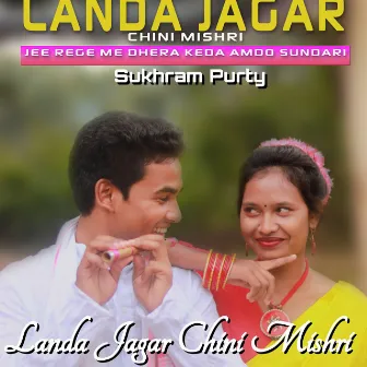 Landa Jagar Chini Mishri by Sukhram Purty