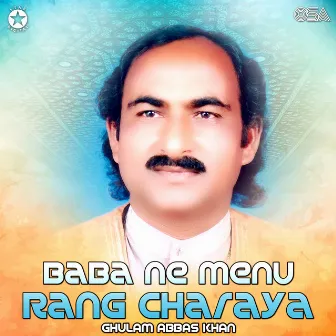 Baba Ne Menu Rang Charaya by Ghulam Abbas Khan