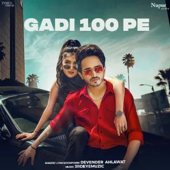 Gadi 100 Pe by Devender Ahlawat