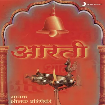 Aarti by Shounak Abhisheki