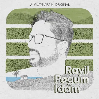 Rayil Pogum Idam by Vijaynarain