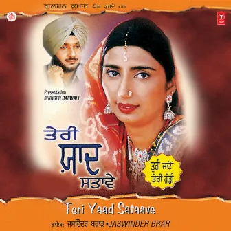 Teri Yaad Sataave by Jaswinder Brar