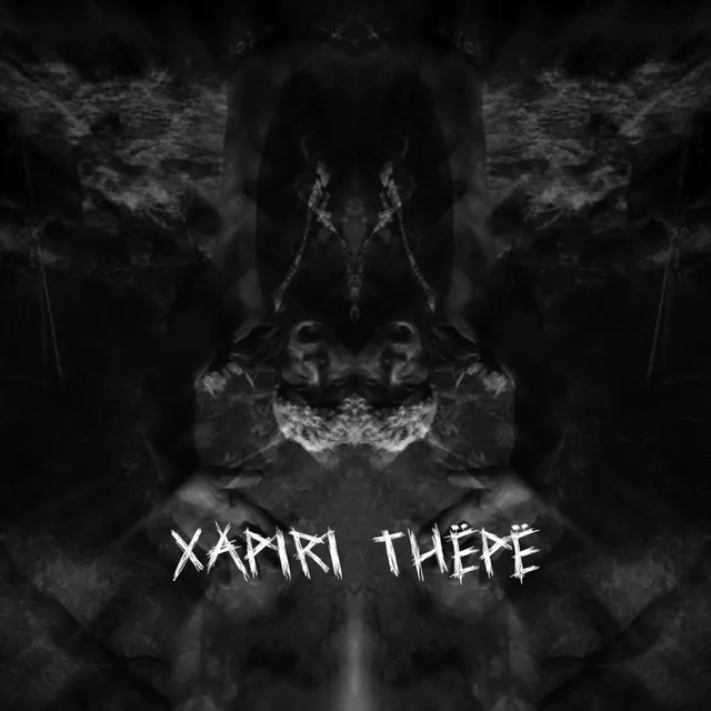 Xapiri Thëpë