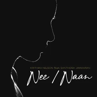 Nee / Naan by Krithika Nelson