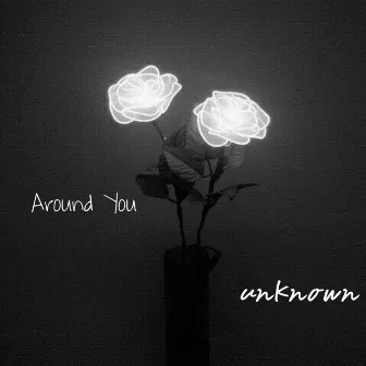 Around You by Unknown