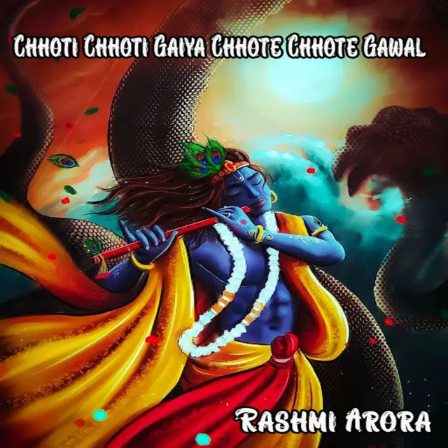 Chhoti Chhoti Gaiya Chhote Chhote Gawal