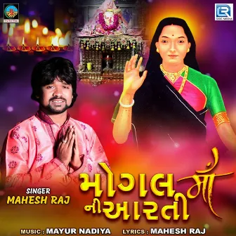 Mogal Maa Ni Aarti by Mahesh Raj