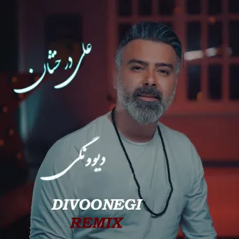 Divoonegi (Remix) by Ali Derakhshan