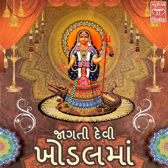 Jagati Devi Khodalma by Viren Prajapati