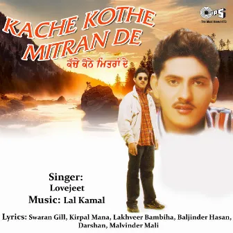 Kache Kothe Mitran De by Unknown Artist