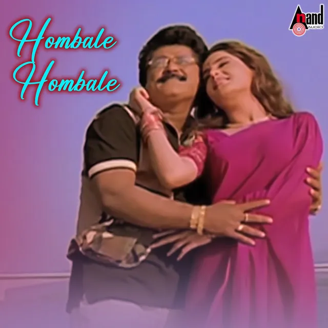 Hombale Hombale - From "Nannaseya Hoove"