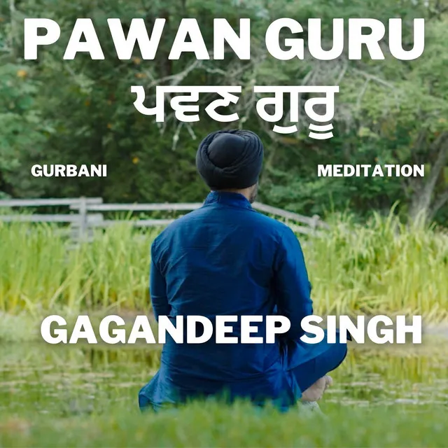 Pawan Guru - Gurbani Meditation