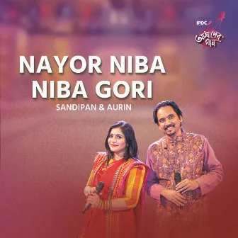 Nayor Niba Niba Gori by Aurin